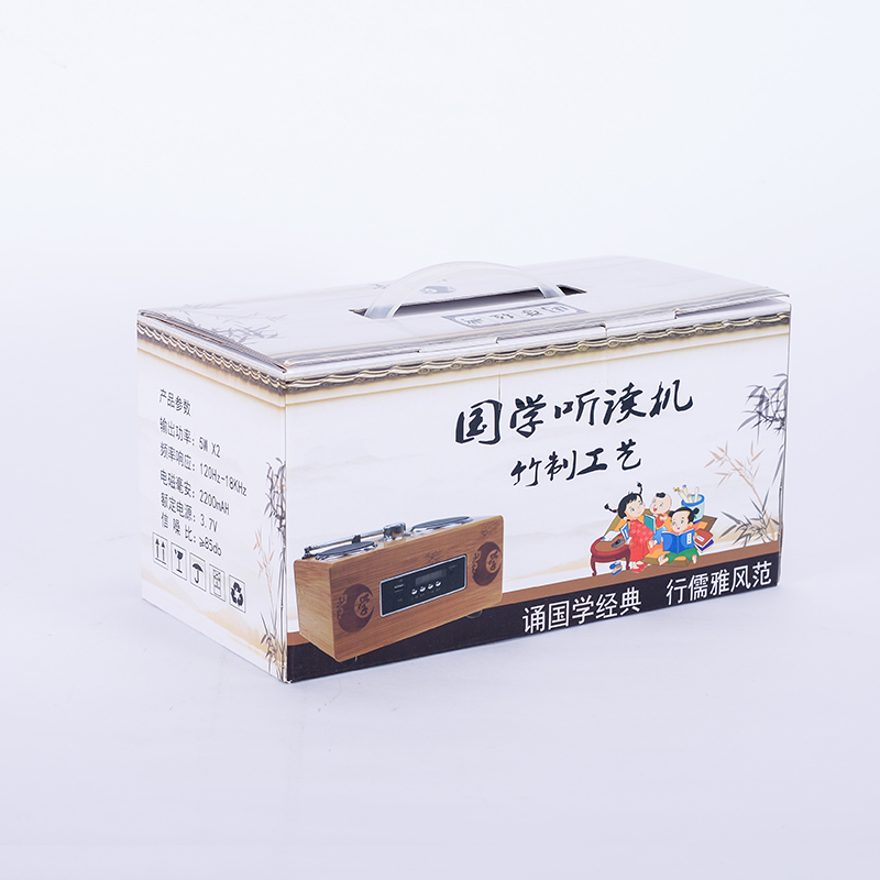 听读机彩盒