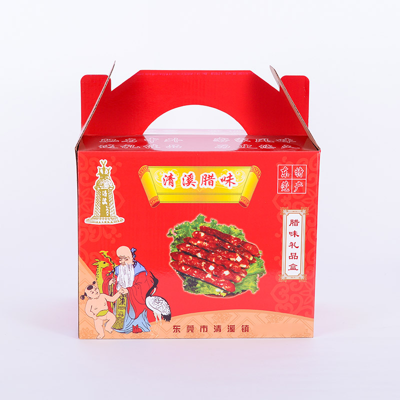 香肠礼品包装盒